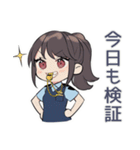 遅刻理由検証警察★到着予告（個別スタンプ：29）