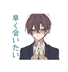 恋人返信★男子高校生スタンプ（個別スタンプ：4）