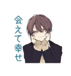 恋人返信★男子高校生スタンプ（個別スタンプ：17）