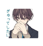 恋人返信★男子高校生スタンプ（個別スタンプ：18）