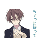 恋人返信★男子高校生スタンプ（個別スタンプ：20）