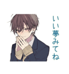 恋人返信★男子高校生スタンプ（個別スタンプ：21）