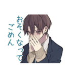 恋人返信★男子高校生スタンプ（個別スタンプ：23）