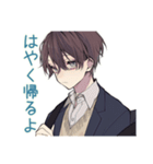 恋人返信★男子高校生スタンプ（個別スタンプ：32）