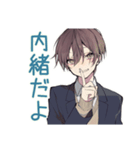 恋人返信★男子高校生スタンプ（個別スタンプ：37）