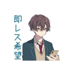 恋人返信★男子高校生スタンプ（個別スタンプ：40）