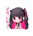 返信待ち★ちび量産型ちゃん（個別スタンプ：8）