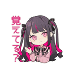 返信待ち★ちび量産型ちゃん（個別スタンプ：10）