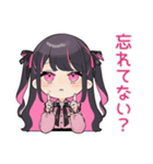 返信待ち★ちび量産型ちゃん（個別スタンプ：14）