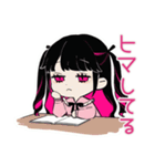 返信待ち★ちび量産型ちゃん（個別スタンプ：16）