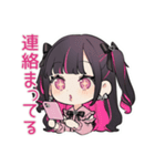返信待ち★ちび量産型ちゃん（個別スタンプ：17）