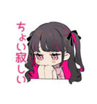 返信待ち★ちび量産型ちゃん（個別スタンプ：18）