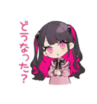 返信待ち★ちび量産型ちゃん（個別スタンプ：20）