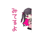 返信待ち★ちび量産型ちゃん（個別スタンプ：21）