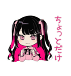 返信待ち★ちび量産型ちゃん（個別スタンプ：22）