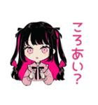 返信待ち★ちび量産型ちゃん（個別スタンプ：24）
