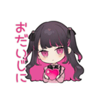 返信待ち★ちび量産型ちゃん（個別スタンプ：27）