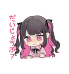 返信待ち★ちび量産型ちゃん（個別スタンプ：28）