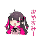 返信待ち★ちび量産型ちゃん（個別スタンプ：30）