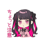 返信待ち★ちび量産型ちゃん（個別スタンプ：33）