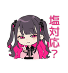 返信待ち★ちび量産型ちゃん（個別スタンプ：36）