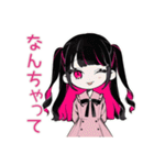 返信待ち★ちび量産型ちゃん（個別スタンプ：39）