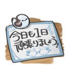 シマエナガ×書き置き風スタンプ（個別スタンプ：6）