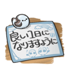 シマエナガ×書き置き風スタンプ（個別スタンプ：7）