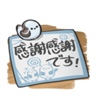 シマエナガ×書き置き風スタンプ（個別スタンプ：15）