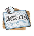 シマエナガ×書き置き風スタンプ（個別スタンプ：23）
