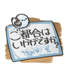シマエナガ×書き置き風スタンプ（個別スタンプ：27）