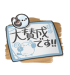 シマエナガ×書き置き風スタンプ（個別スタンプ：28）