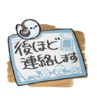 シマエナガ×書き置き風スタンプ（個別スタンプ：33）
