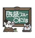 フクロウ＆ミミズク×黒板スタンプ（個別スタンプ：37）