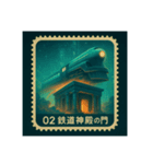 幻想鉄道シリーズ（個別スタンプ：2）