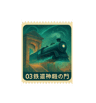 幻想鉄道シリーズ（個別スタンプ：11）
