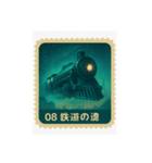 幻想鉄道シリーズ（個別スタンプ：14）