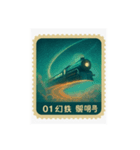 幻想鉄道シリーズ（個別スタンプ：18）