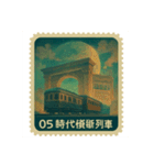 幻想鉄道シリーズ（個別スタンプ：20）