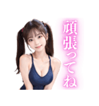 競泳水着×ツインテール女子高校生（個別スタンプ：4）