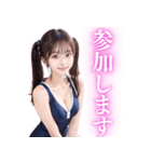 競泳水着×ツインテール女子高校生（個別スタンプ：5）