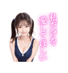 競泳水着×ツインテール女子高校生（個別スタンプ：6）