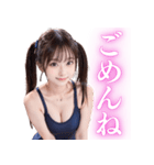 競泳水着×ツインテール女子高校生（個別スタンプ：9）