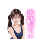 競泳水着×ツインテール女子高校生（個別スタンプ：10）