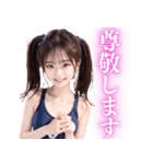 競泳水着×ツインテール女子高校生（個別スタンプ：11）