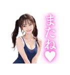 競泳水着×ツインテール女子高校生（個別スタンプ：12）