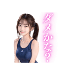 競泳水着×ツインテール女子高校生（個別スタンプ：16）
