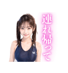 競泳水着×ツインテール女子高校生（個別スタンプ：18）