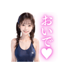 競泳水着×ツインテール女子高校生（個別スタンプ：19）