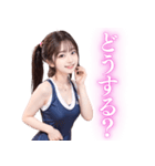 競泳水着×ツインテール女子高校生（個別スタンプ：20）